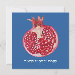 Rosh Hashana Hebreeuwse Wensen Shana Tovah Feestdagenkaart