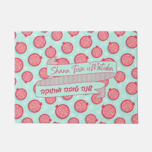 Rosh Hashana Joods Nieuwjaar Wensen Granaatappel Deurmat (Voorkant)