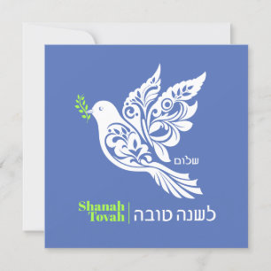 Rosh Hashana Joods Nieuwjaarsgroet Feestdagenkaart