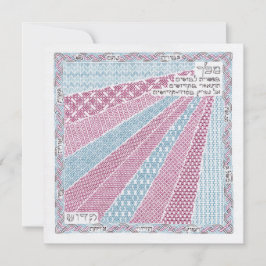 Rosh Hashana New Year's card "Ten Garments" Feestdagenkaart