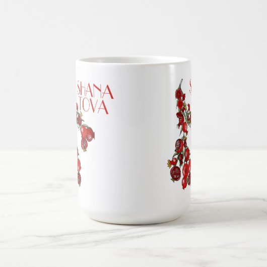 Rosh Hashana Pomegranates Latte Mok (Center)