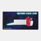 Rosh Hashana Rocket de grenade (Clavier et souris)
