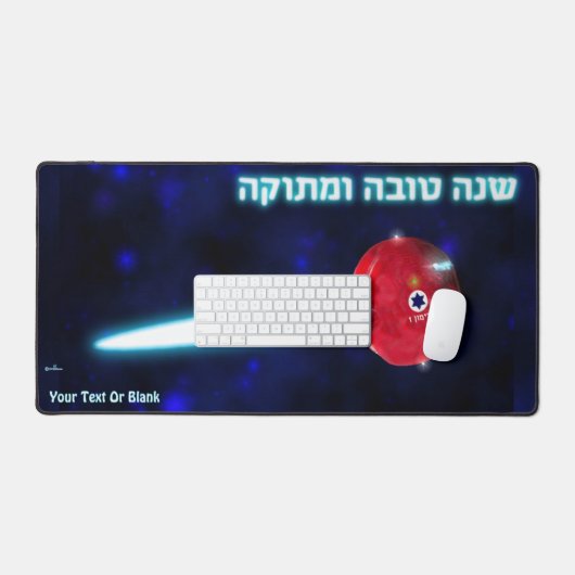 Rosh Hashana Rocket de grenade (Clavier et souris)