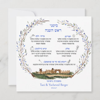 Rosh Hashana Simanim Joodse zegen Nieuwjaar Kaart