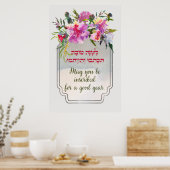 Rosh HaShana wil "Moge je inscriptie..." Poster (Keuken)