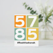 Rosh Hashanah 5785 Joods Nieuwjaar Briefkaart (Staand voorkant)