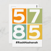 Rosh Hashanah 5785 Joods Nieuwjaar Briefkaart (Voorkant / Achterkant)