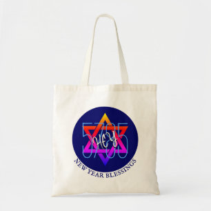 Rosh Hashanah 5785 Joods Nieuwjaar HEY Tote Bag