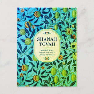 Rosh Hashanah botanische granaat Elegant  Briefkaart