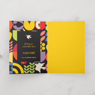 Rosh Hashanah Carte à huile hébraïque pour le Nouv