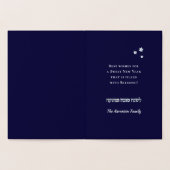 Rosh Hashanah - Carte à huile pour le Nouvel An ju (Intérieur)