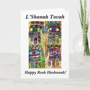 Rosh Hashanah - carte de Judaica Hamsas de batik