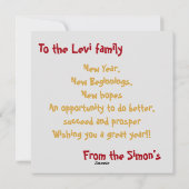 Rosh Hashanah Carte de vacances Juifs Sweet Nouvel (Dos)