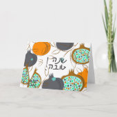 Rosh Hashanah Carte de vacances Juifs Sweet Nouvel (Devant)