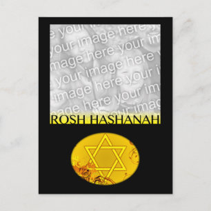 Rosh Hashanah Carte photo