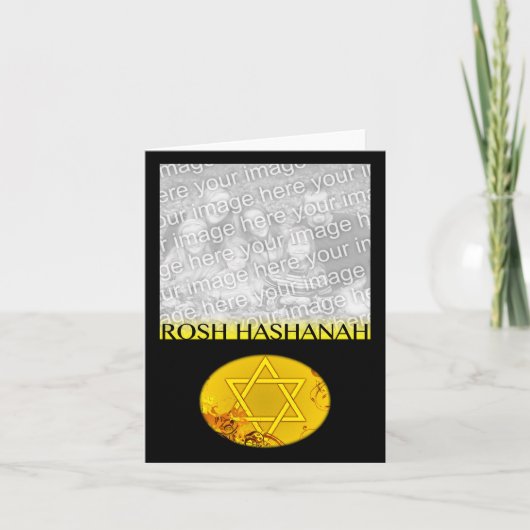 rosh hashanah carte photo (Devant)