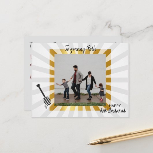 Rosh Hashanah Carte postale de vacances Jour de l' (Devant/Arrière en situation)