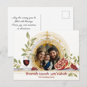 Rosh Hashanah Elegance✡️ Rosh Hashanah met foto Briefkaart