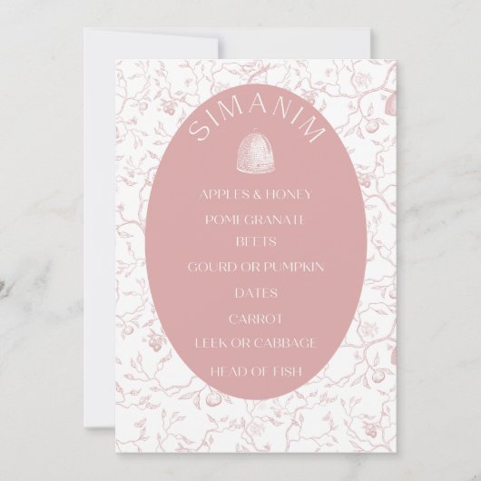 Rosh Hashanah étiquettes cadeaux Note Carte (Devant)