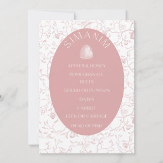 Rosh Hashanah étiquettes cadeaux Note Carte