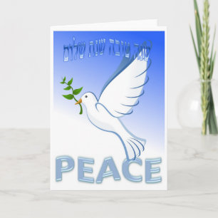 Rosh Hashanah Feestdagen Kaart
