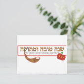 Rosh Hashanah Feestdagenkaart (Staand voorkant)