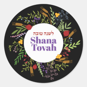 Rosh Hashanah Floral Jwish New Year Greetings Cla Ronde Sticker