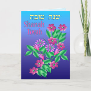 Rosh Hashanah Flowers Card Feestdagen Kaart