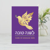 Rosh Hashanah Gold Dove Paix Carte de Nouvel An ju (Debout devant)