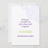 Rosh Hashanah Gold Dove Paix Carte de Nouvel An ju (Dos)
