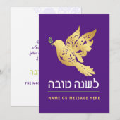 Rosh Hashanah Gold Dove Paix Carte de Nouvel An ju (Devant / Derrière)