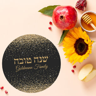 Rosh Hashanah Gold Glitter Hebreeuws Shana Tova Ronde Sticker