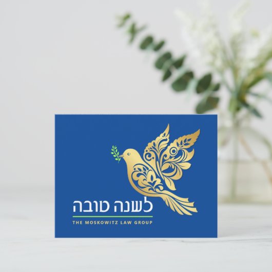 Rosh Hashanah Gouden Duif Joods Nieuwjaar Briefkaart (Staand voorkant)