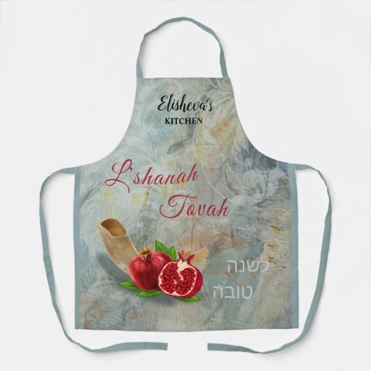 Rosh Hashanah Happy New Year Pomegranates Shofar Schort (Voorkant)