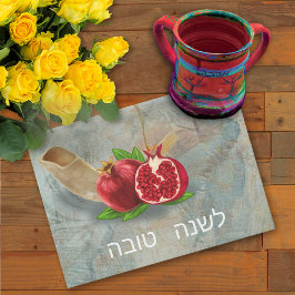 Rosh Hashanah Happy New Year Pomegranates Shofar Theedoek
