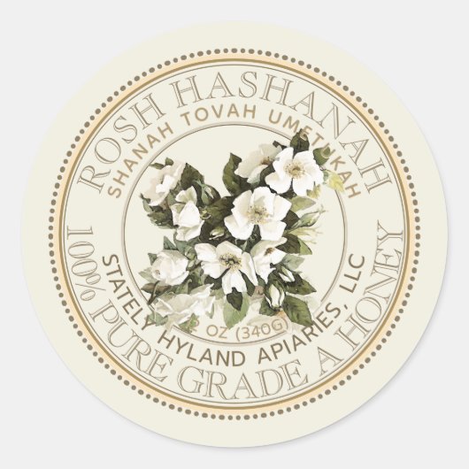 Rosh Hashanah Honey Étiquette Shanah Tovah (Devant)