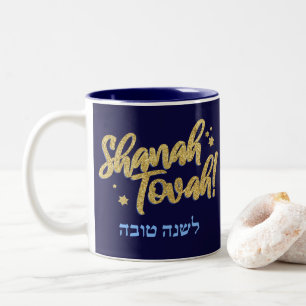 Rosh Hashanah Jewish Hebrew Nieuwjaar Tweekleurige Koffiemok
