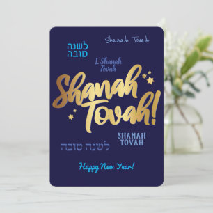 Rosh Hashanah Jewish New Year Card Feestdagenkaart