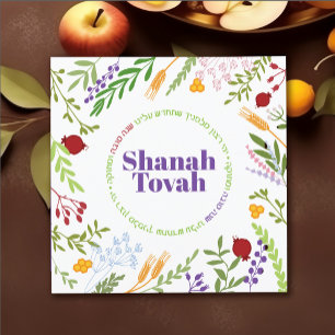 Rosh Hashanah Jewish New Year Greetings-English Feestdagenkaart
