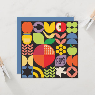 Rosh Hashanah Jewish New Year Greetings Kaart