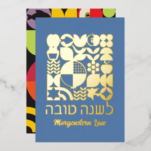 Rosh Hashanah Jewish New Year Hebrew Folie Kaart