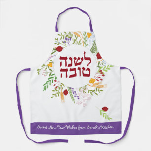 Rosh Hashanah Jewish Sweet New Year - Gepersonalis Schort