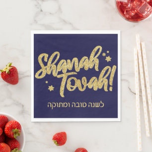 Rosh Hashanah Joods Hebreeuws Nieuwjaar kaart serv Servet