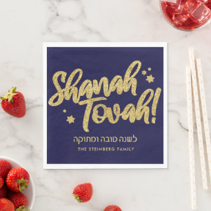 Rosh Hashanah Joods Hebreeuws Nieuwjaar kaart serv Servet