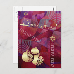 Rosh Hashanah Joods nieuwjaar Briefkaart