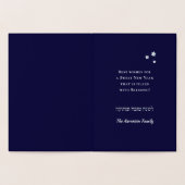 Rosh Hashanah Joods Nieuwjaar Folie Kaart (Binnen)