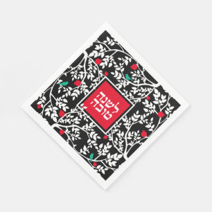 Rosh Hashanah Joods Nieuwjaar op Zwarte Vakantie Servet