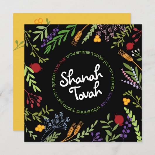 Rosh Hashanah Joods Nieuwjaar-Shana Tovah op zwart Feestdagenkaart (Voorkant / Achterkant)