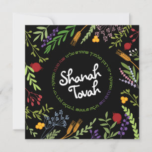Rosh Hashanah Joods Nieuwjaar-Shana Tovah op Zwart Feestdagenkaart