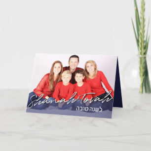 Rosh Hashanah Joods nieuwjaarsfotokaart Feestdagen Kaart